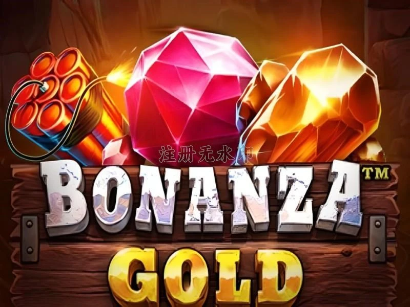 Info Aplikasi bonanzagold Terbaru dan Cara Download APK Resmi — ikon aplikasi